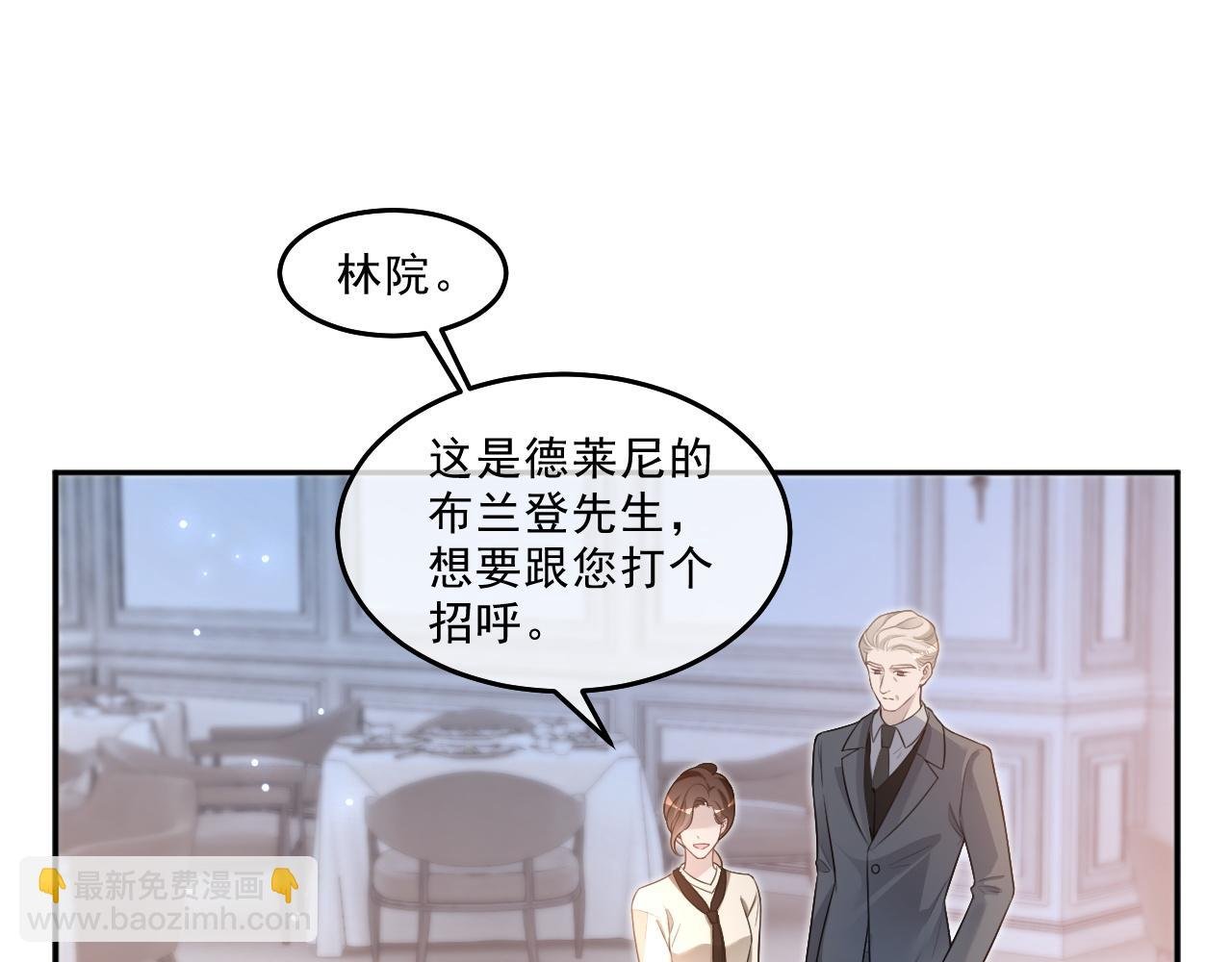第320话 直球出击
