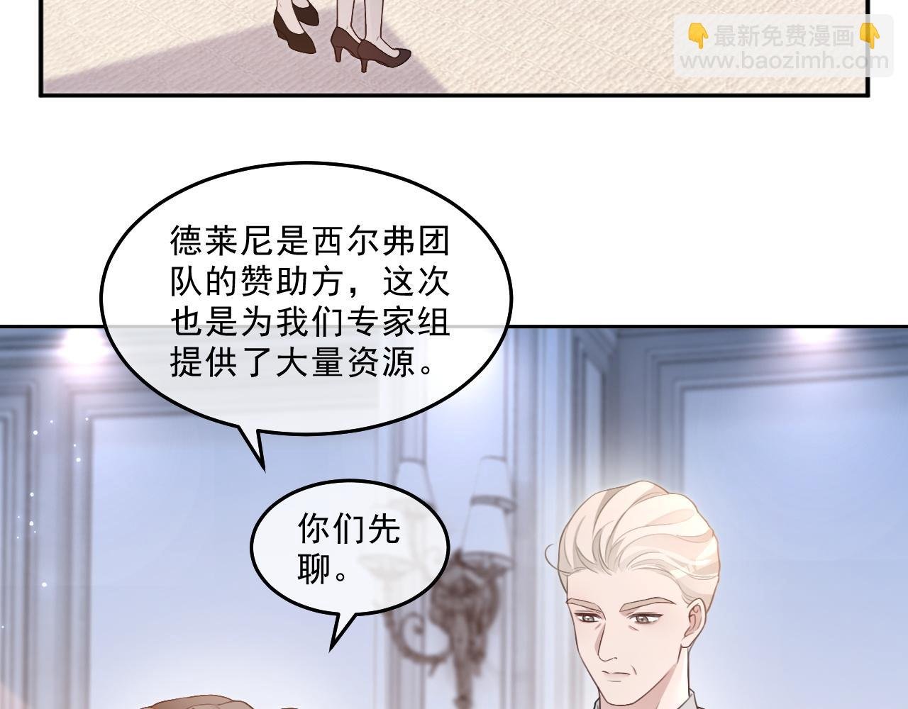 第320话 直球出击