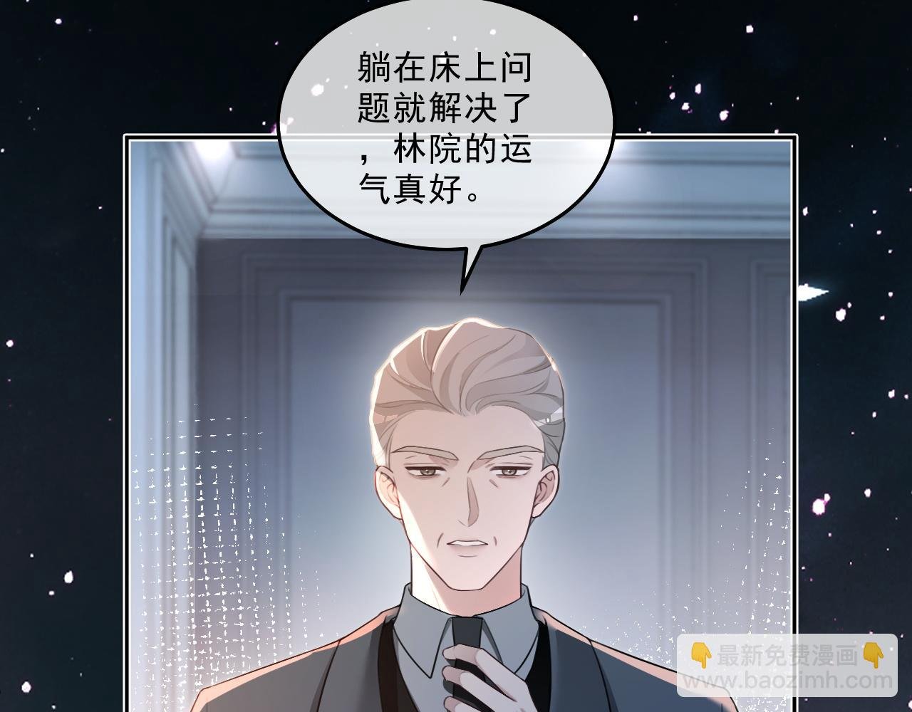 第320话 直球出击