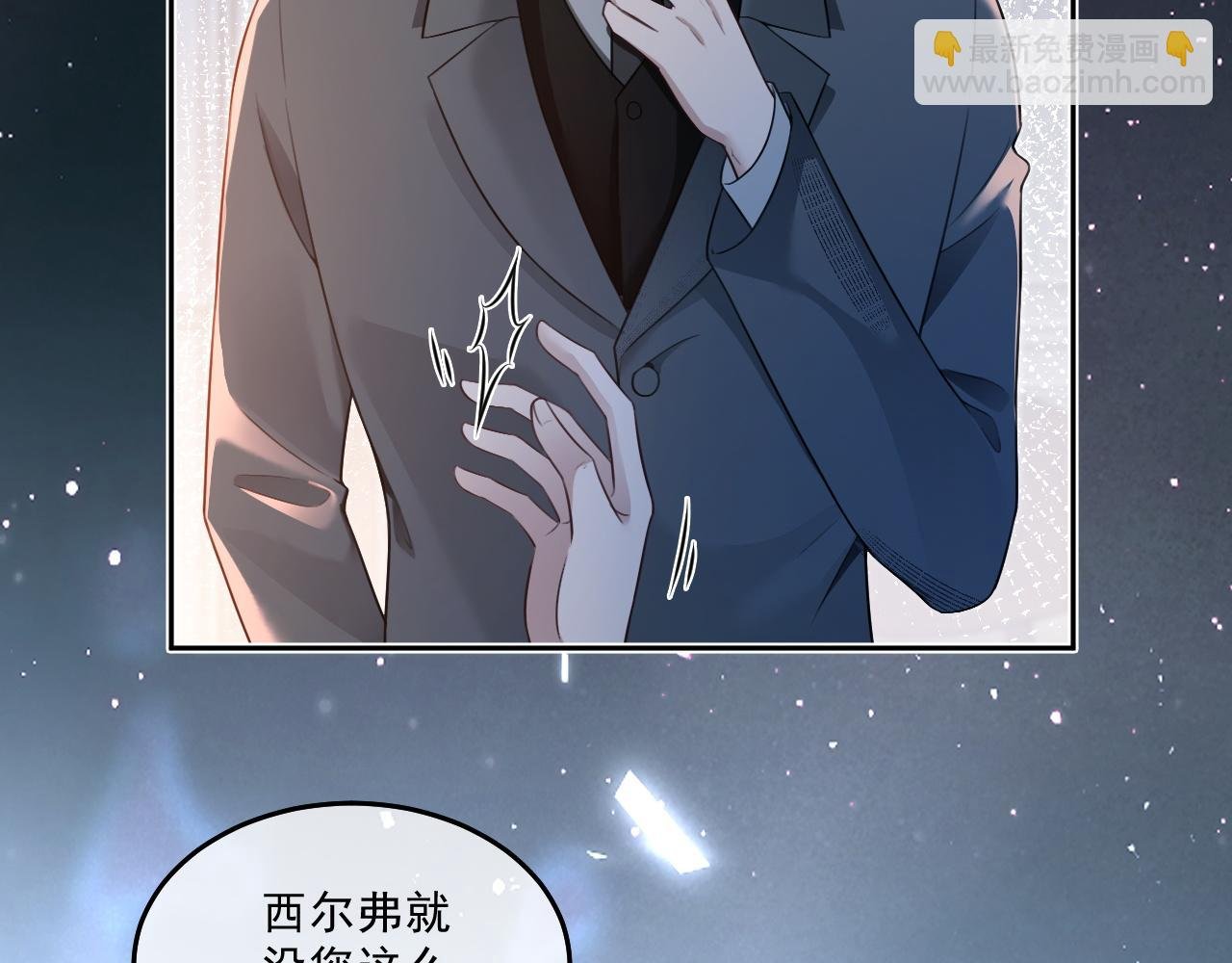 第320话 直球出击