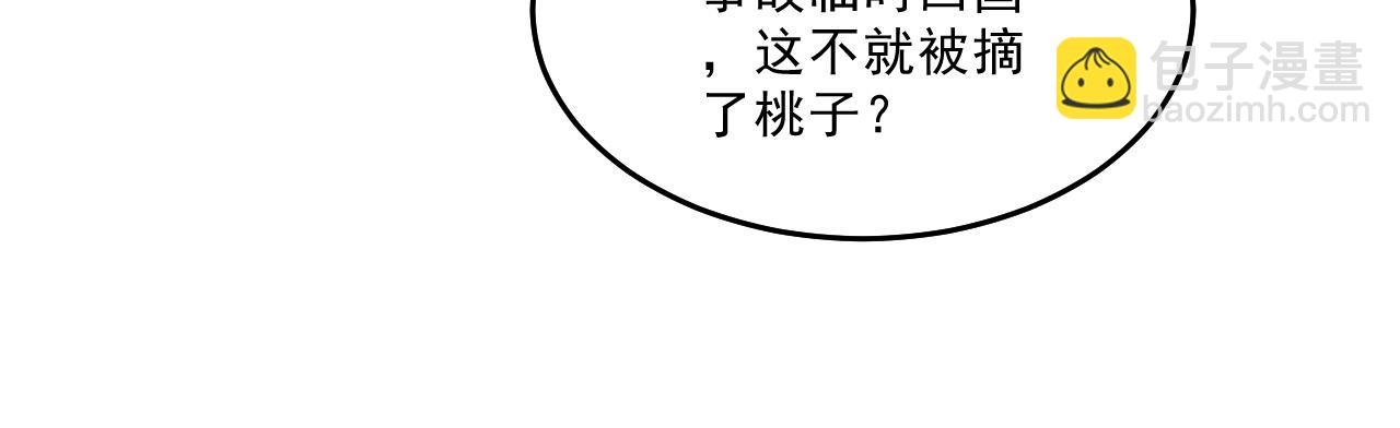 第320话 直球出击