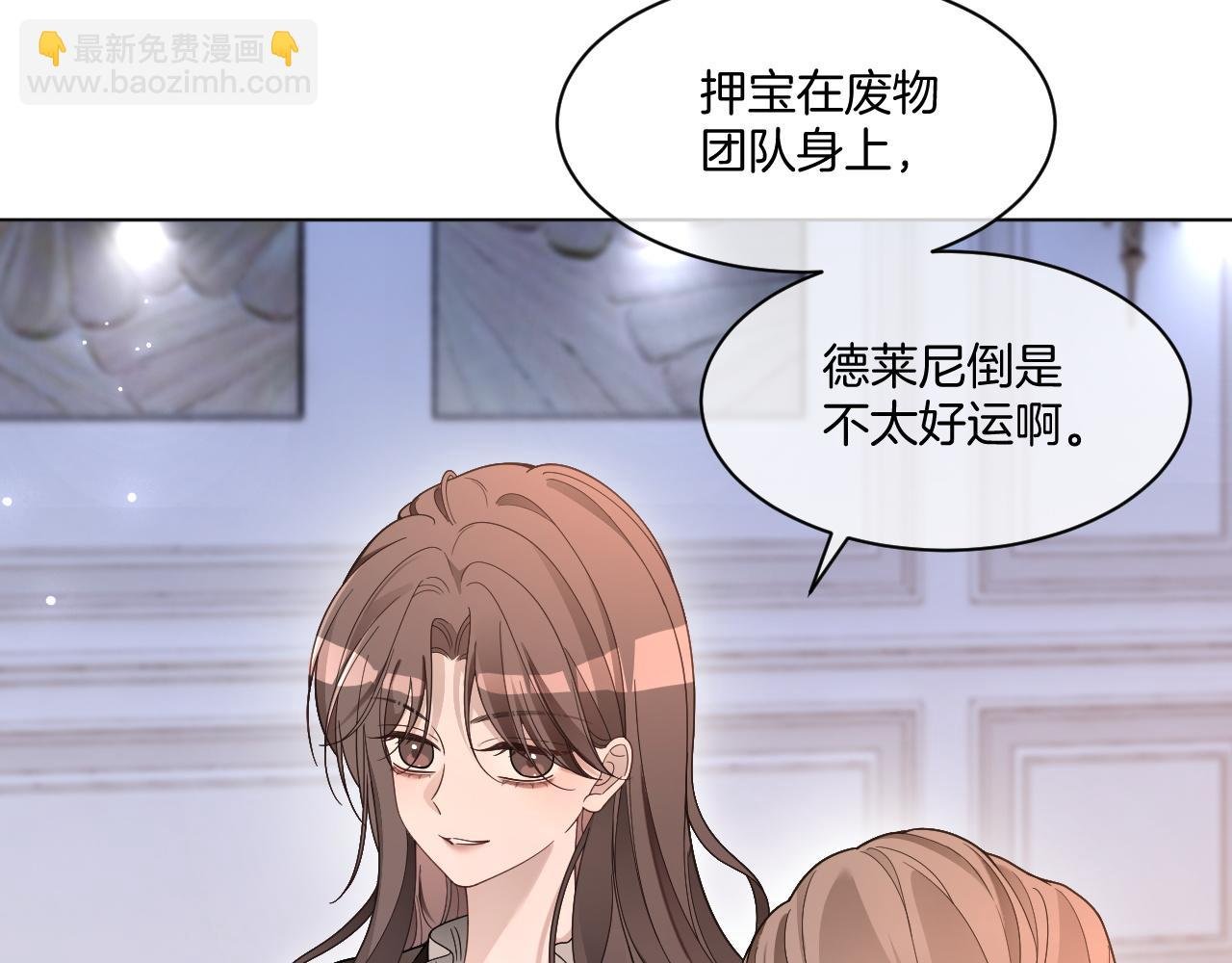 第320话 直球出击