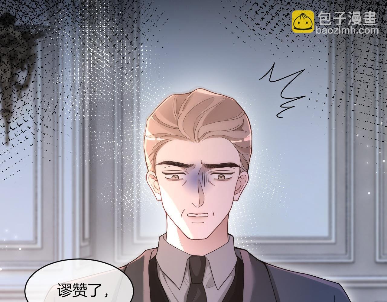 第320话 直球出击
