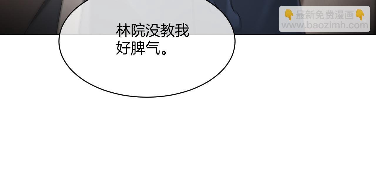 第320话 直球出击