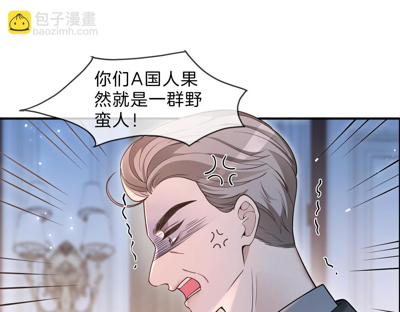 第320话 直球出击