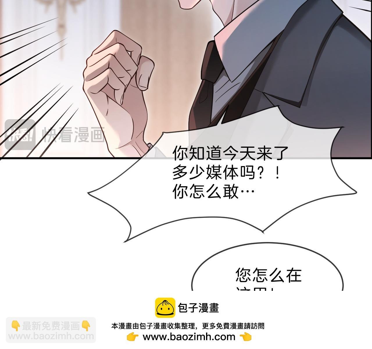 第320话 直球出击