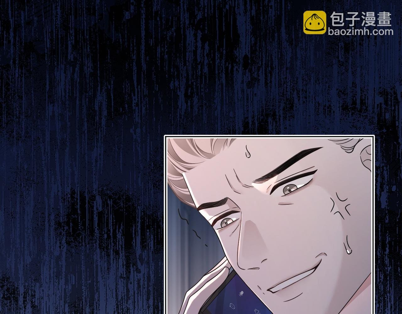 第321话 强势秀恩爱