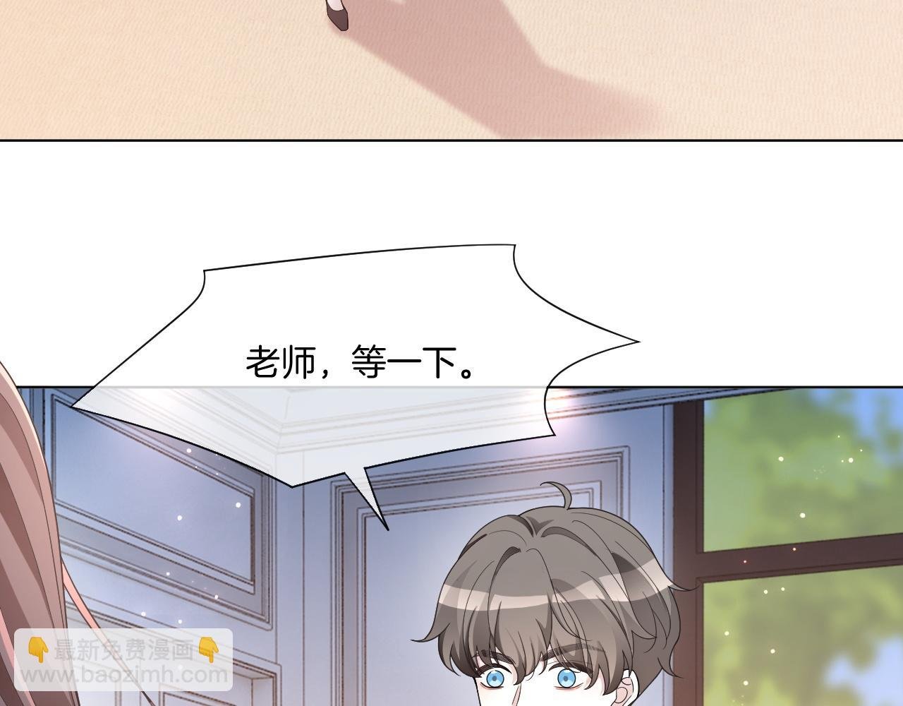 第321话 强势秀恩爱