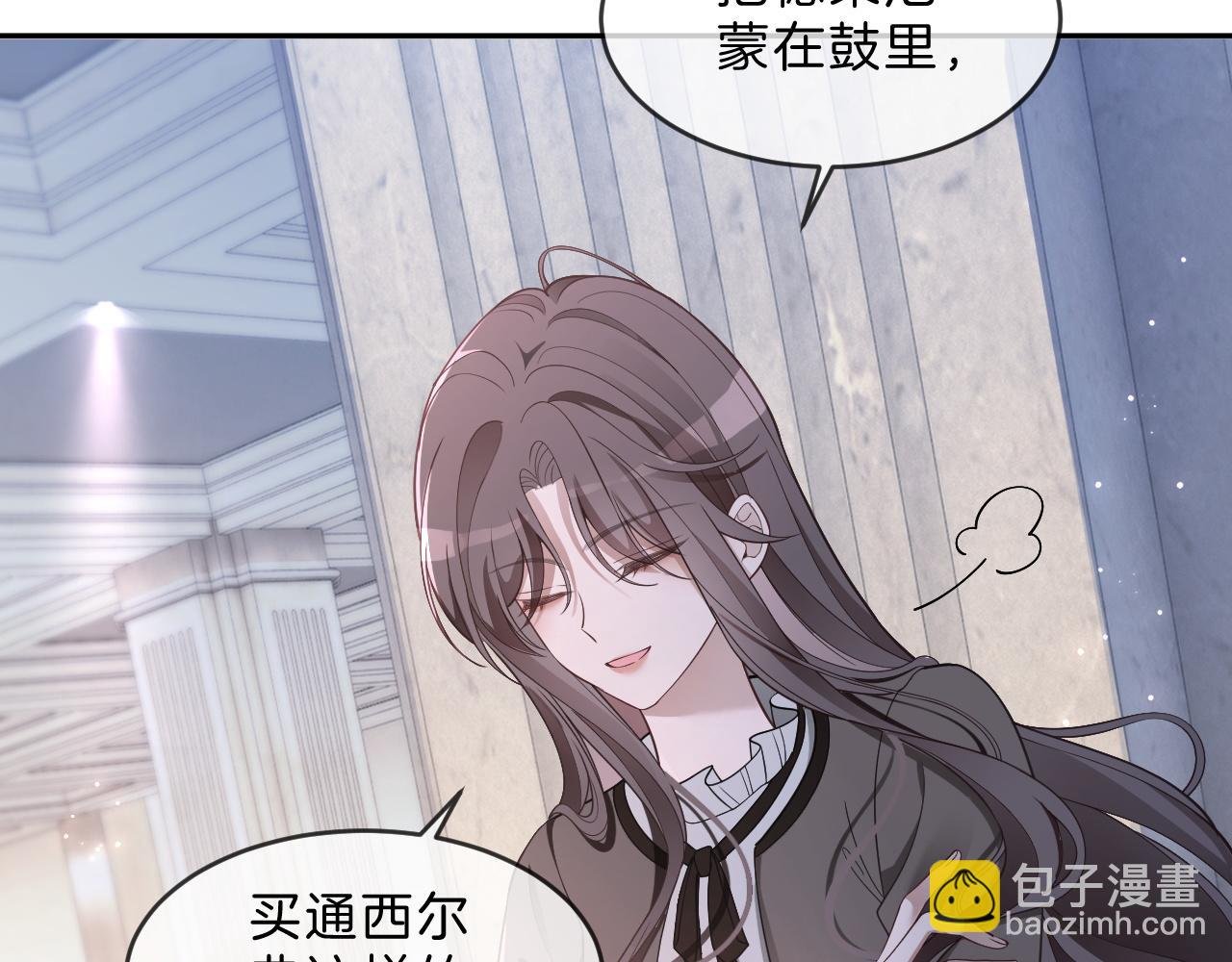 第321话 强势秀恩爱
