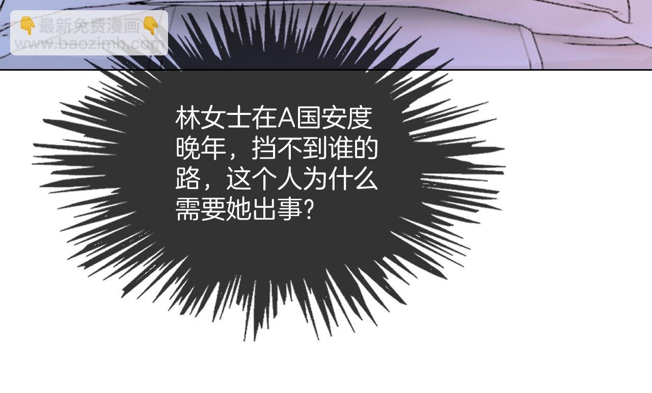 第321话 强势秀恩爱