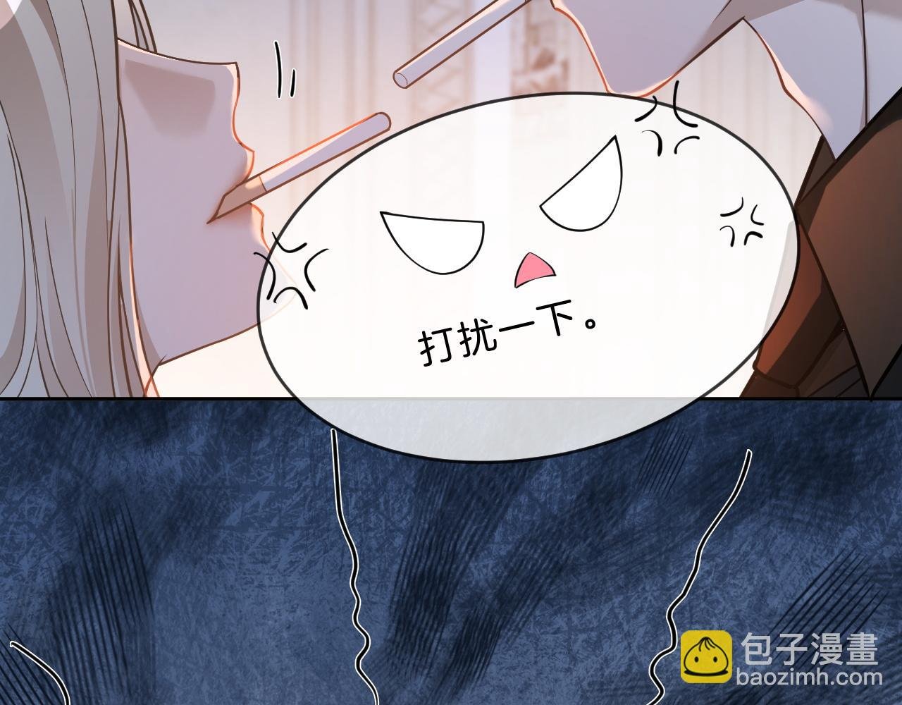 第321话 强势秀恩爱