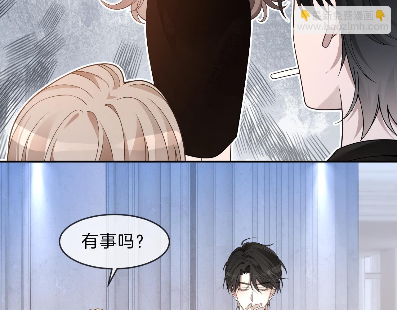 第321话 强势秀恩爱