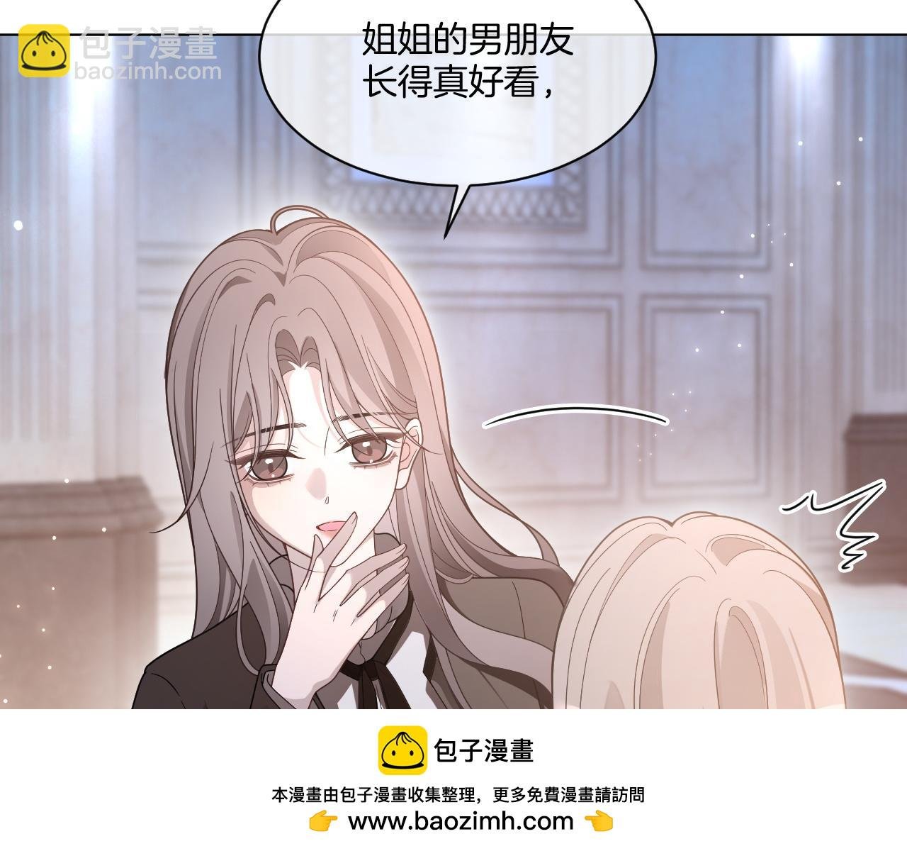 第321话 强势秀恩爱