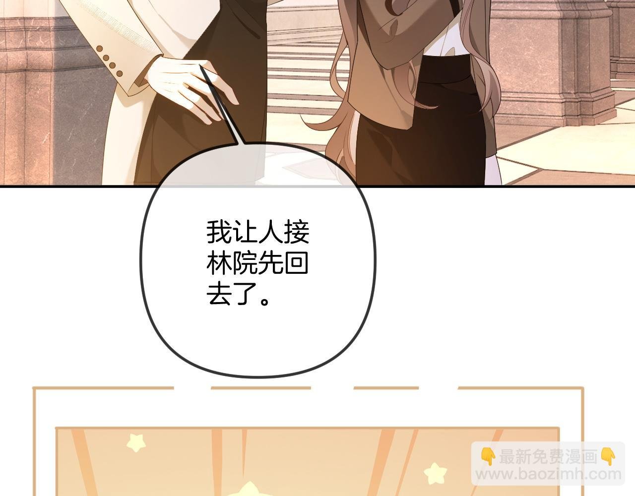 第322话 没本事，就滚回国