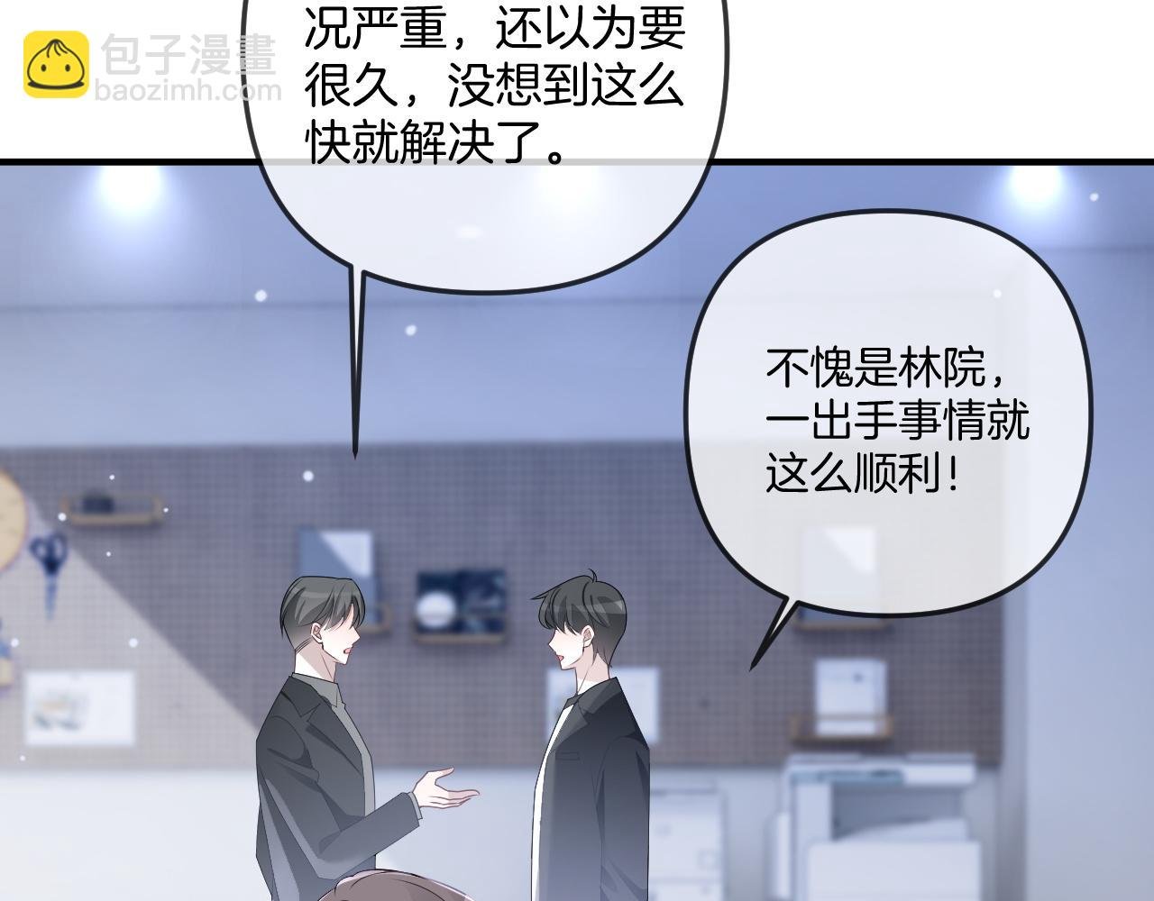 第322话 没本事，就滚回国