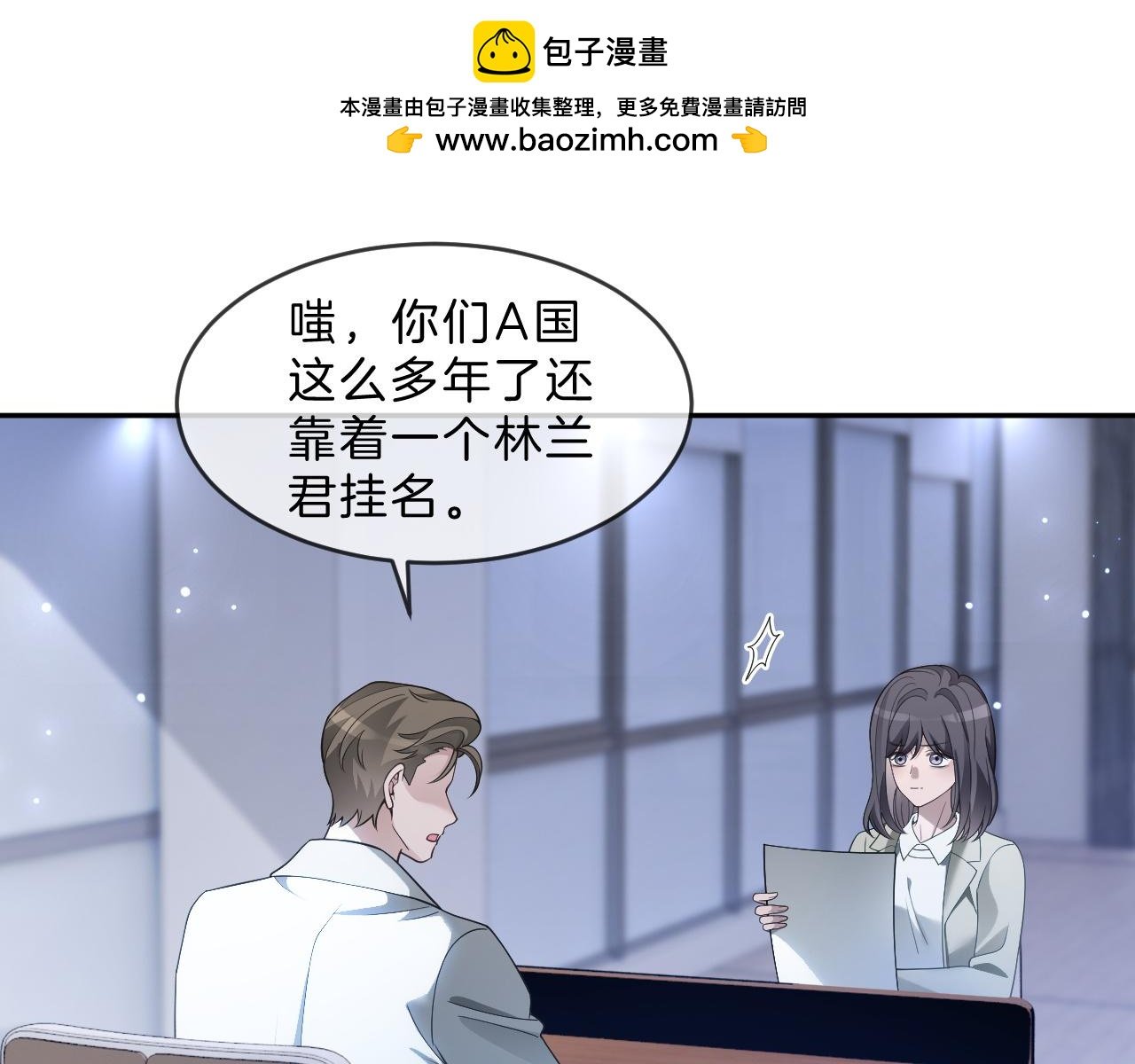 第322话 没本事，就滚回国