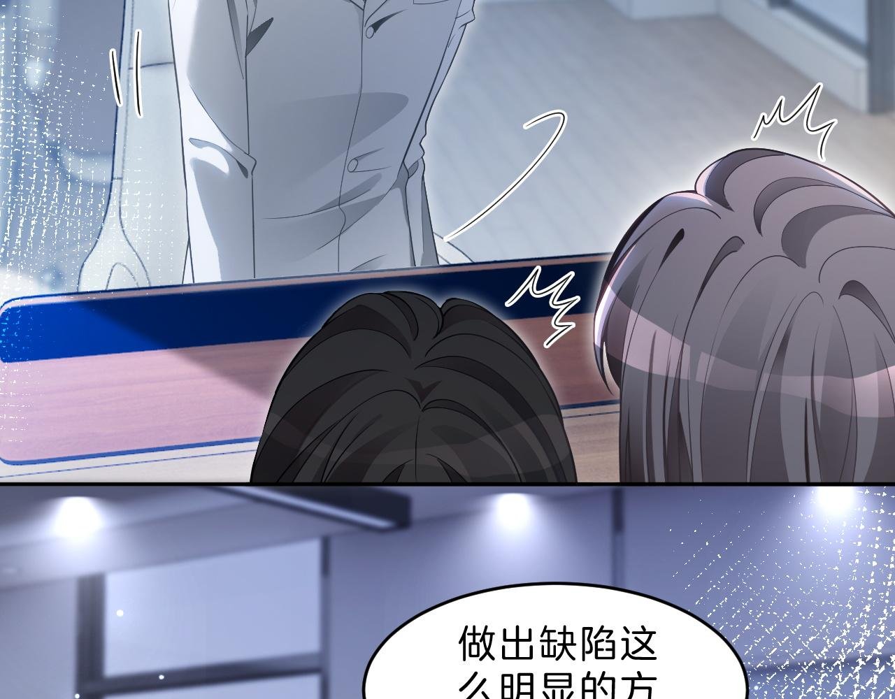 第322话 没本事，就滚回国
