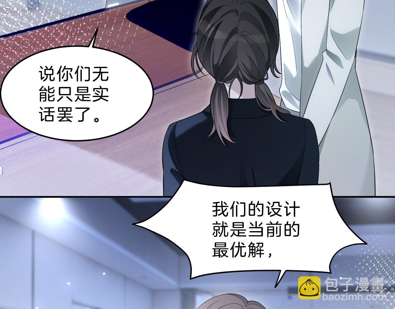 第322话 没本事，就滚回国