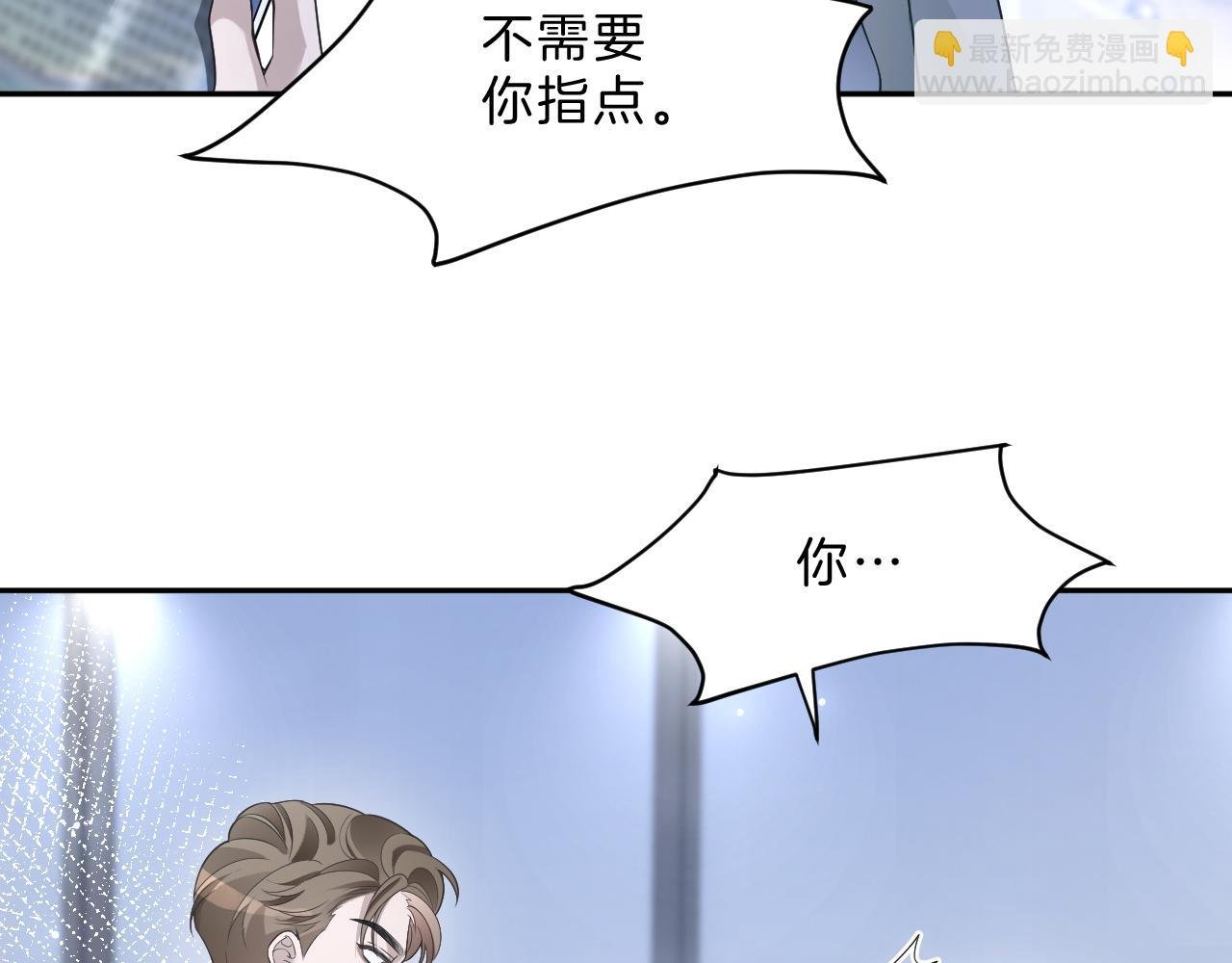 第322话 没本事，就滚回国