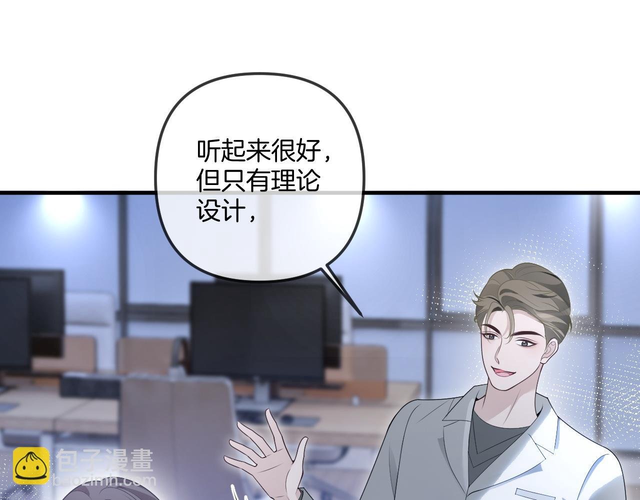 第322话 没本事，就滚回国