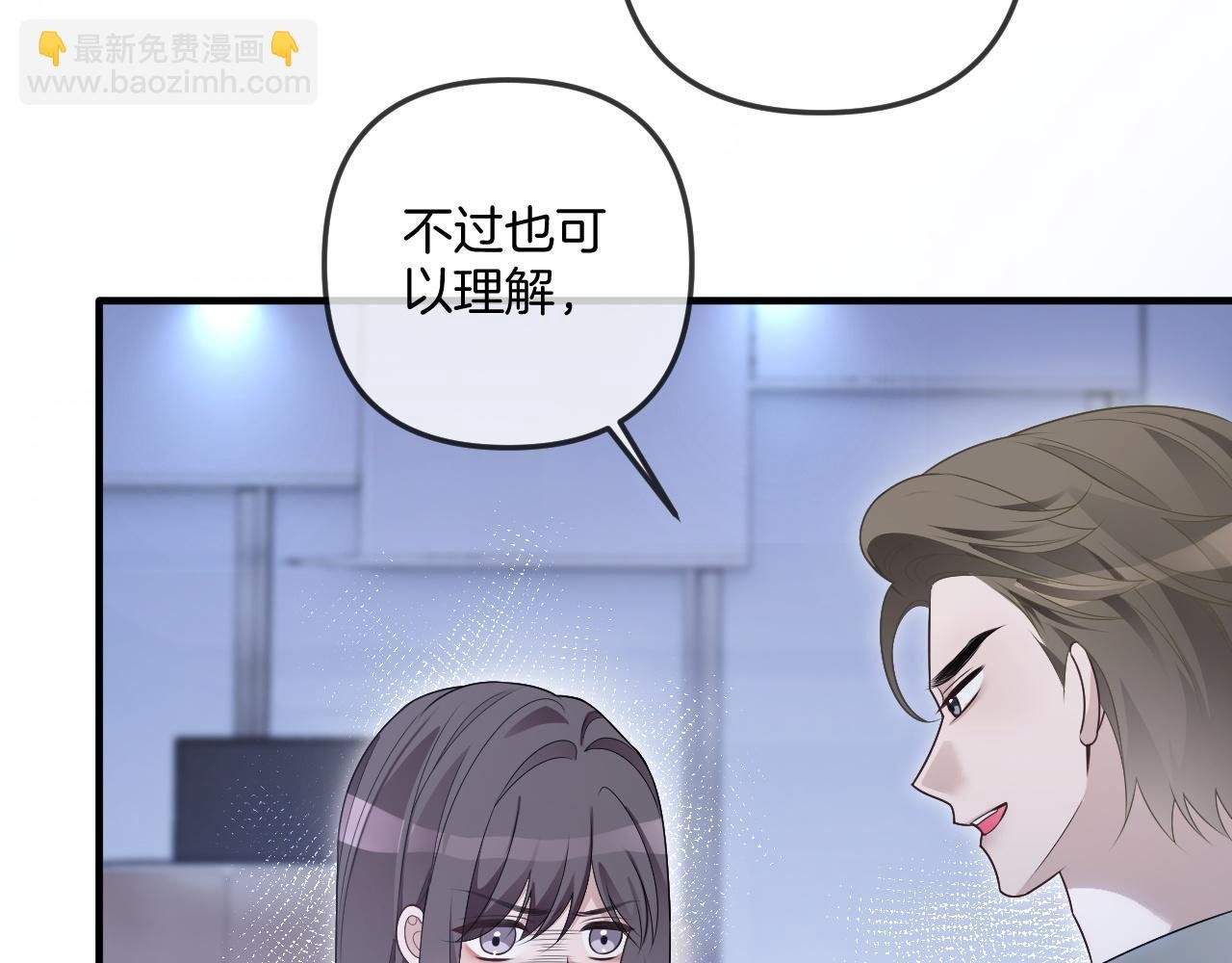 第322话 没本事，就滚回国