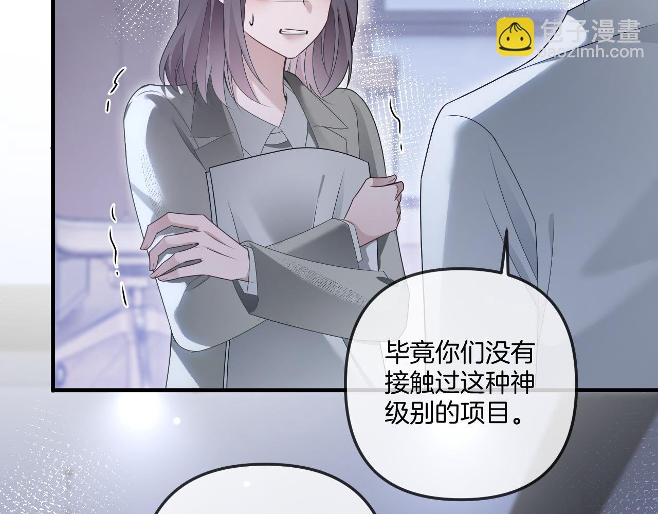 第322话 没本事，就滚回国