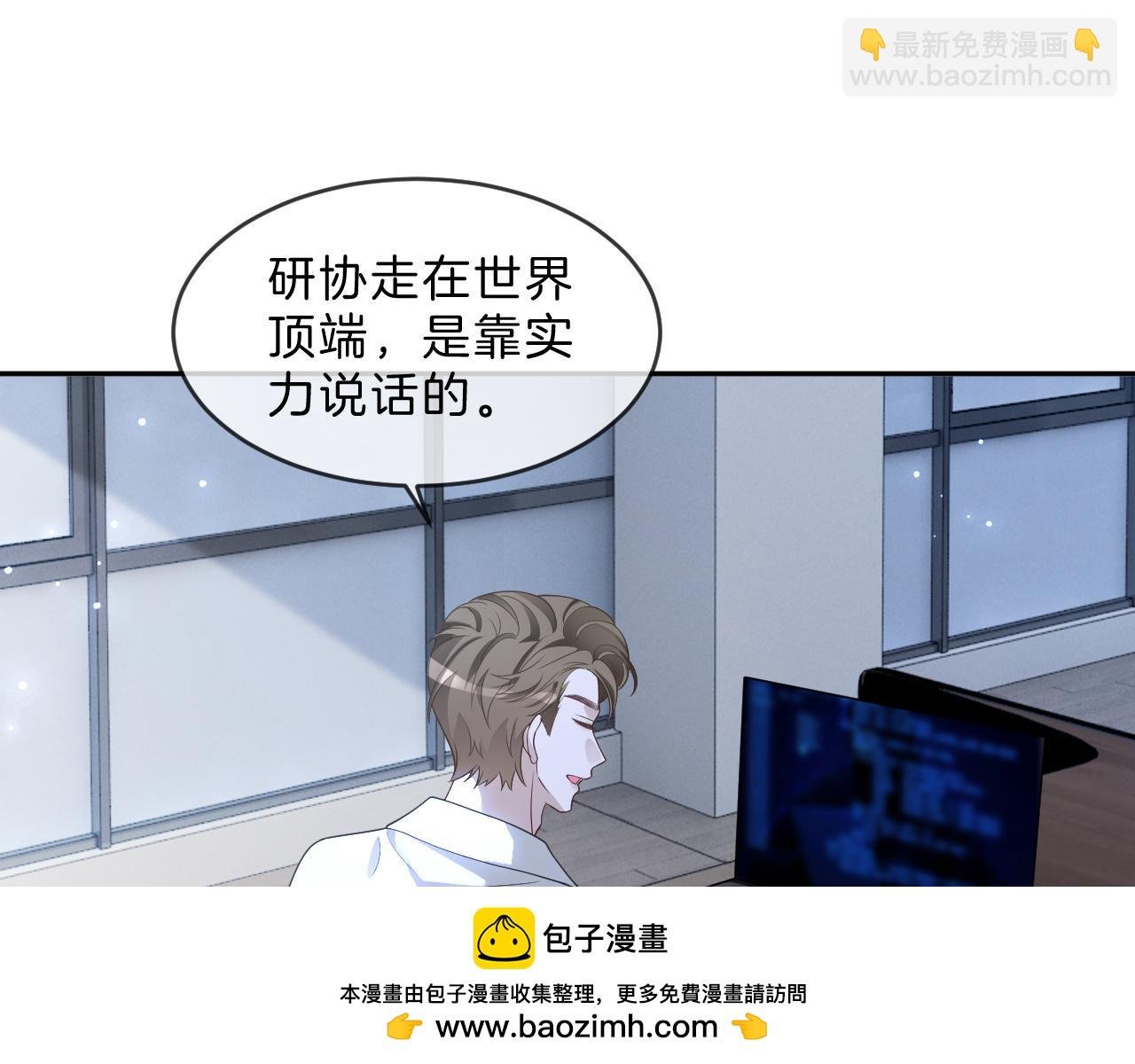 第322话 没本事，就滚回国