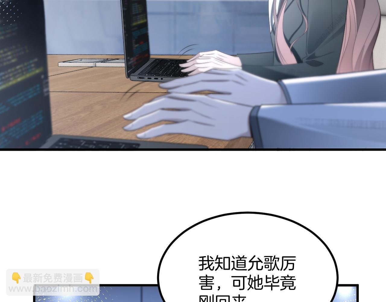 第323话 什么才是不自量力