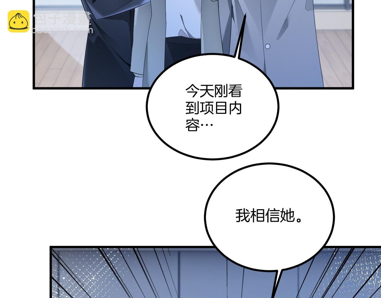 第323话 什么才是不自量力