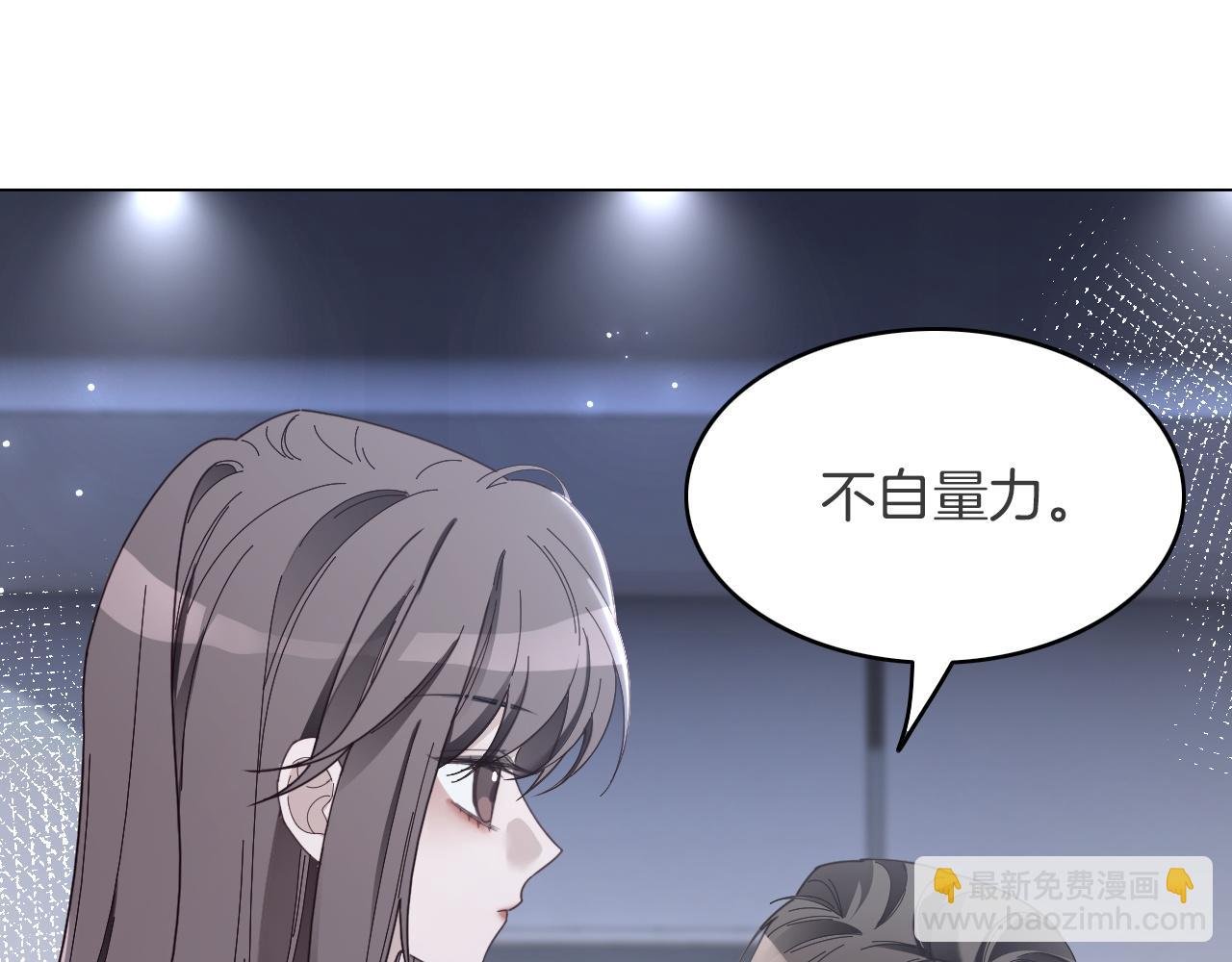 第323话 什么才是不自量力