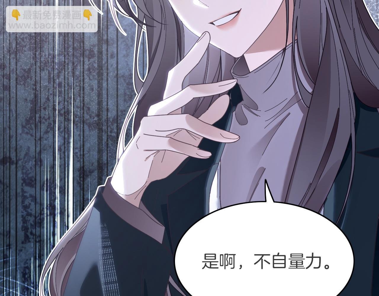 第323话 什么才是不自量力