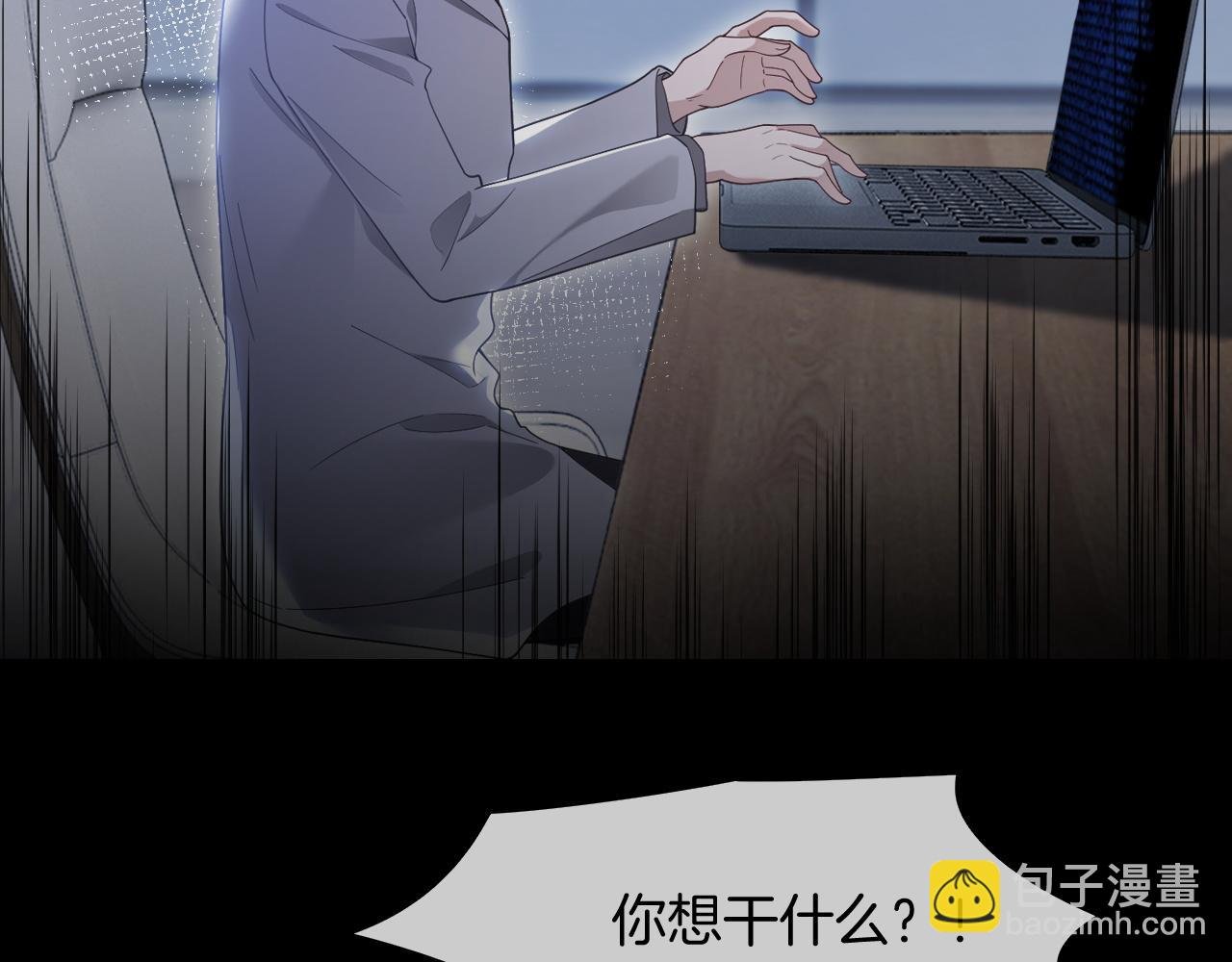 第323话 什么才是不自量力