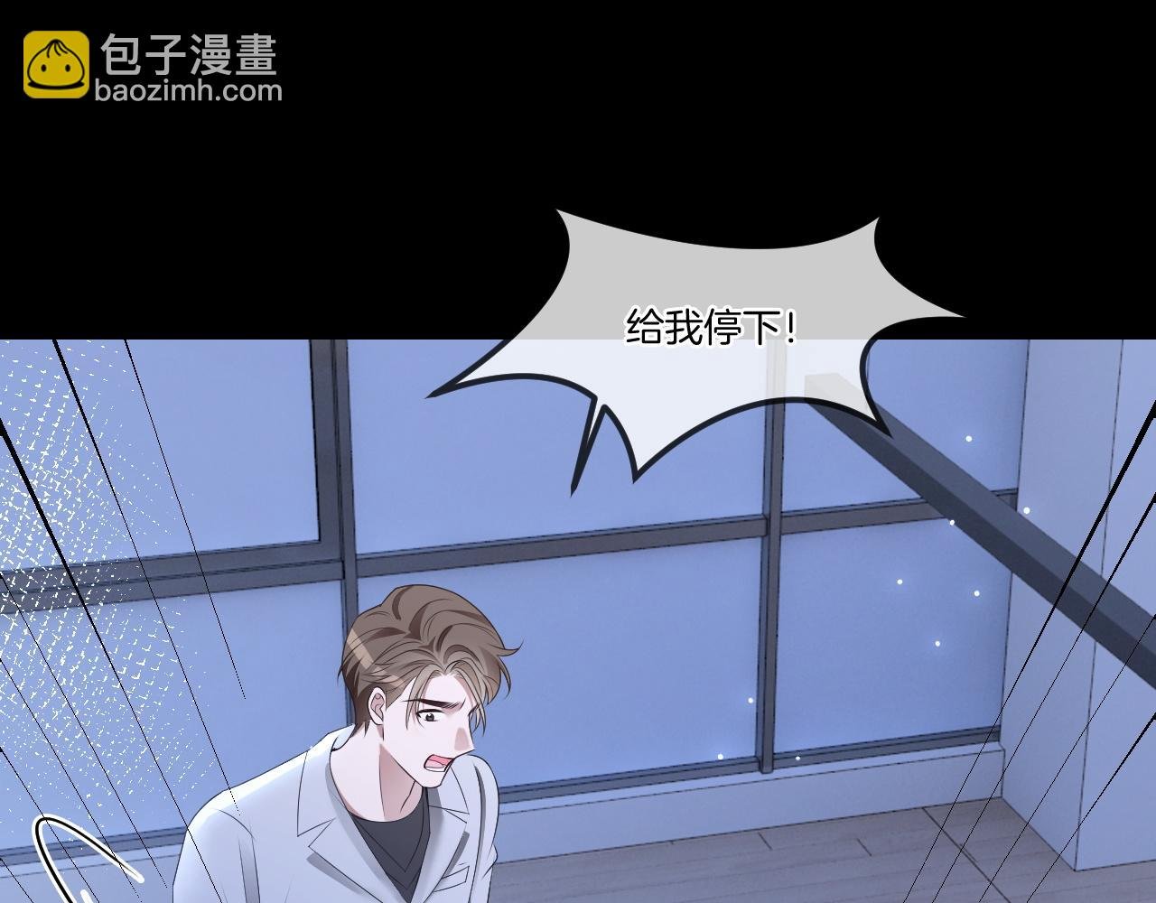 第323话 什么才是不自量力