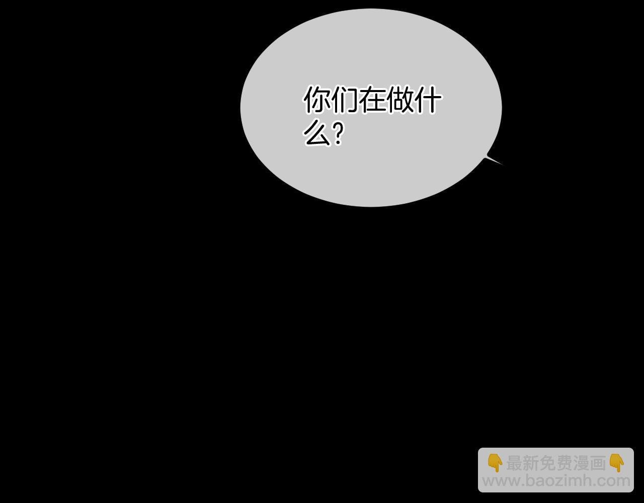 第323话 什么才是不自量力