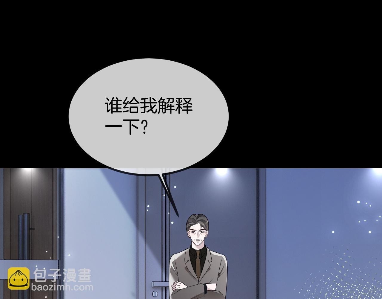 第323话 什么才是不自量力