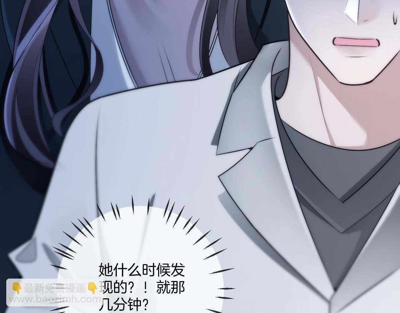 第323话 什么才是不自量力