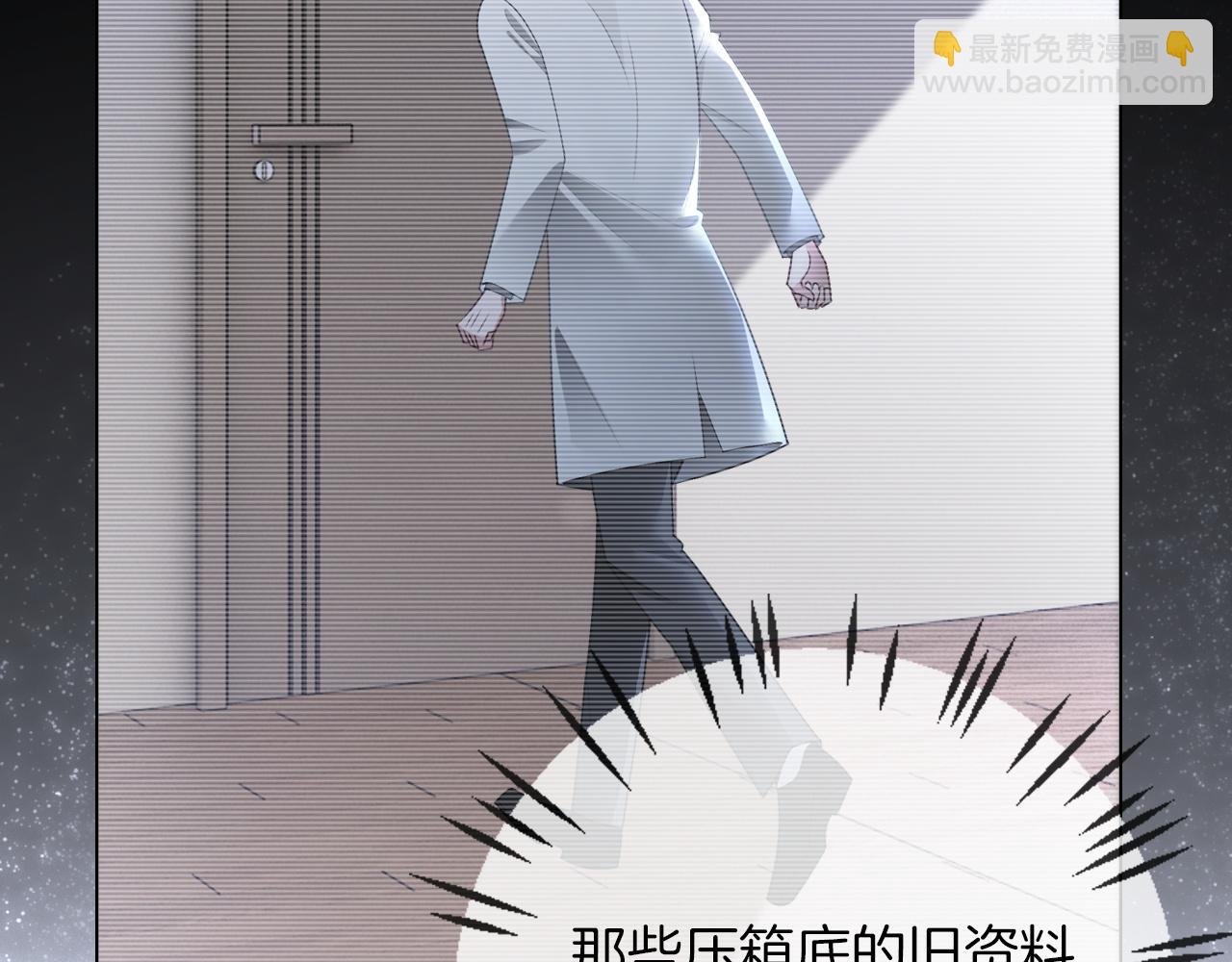 第323话 什么才是不自量力