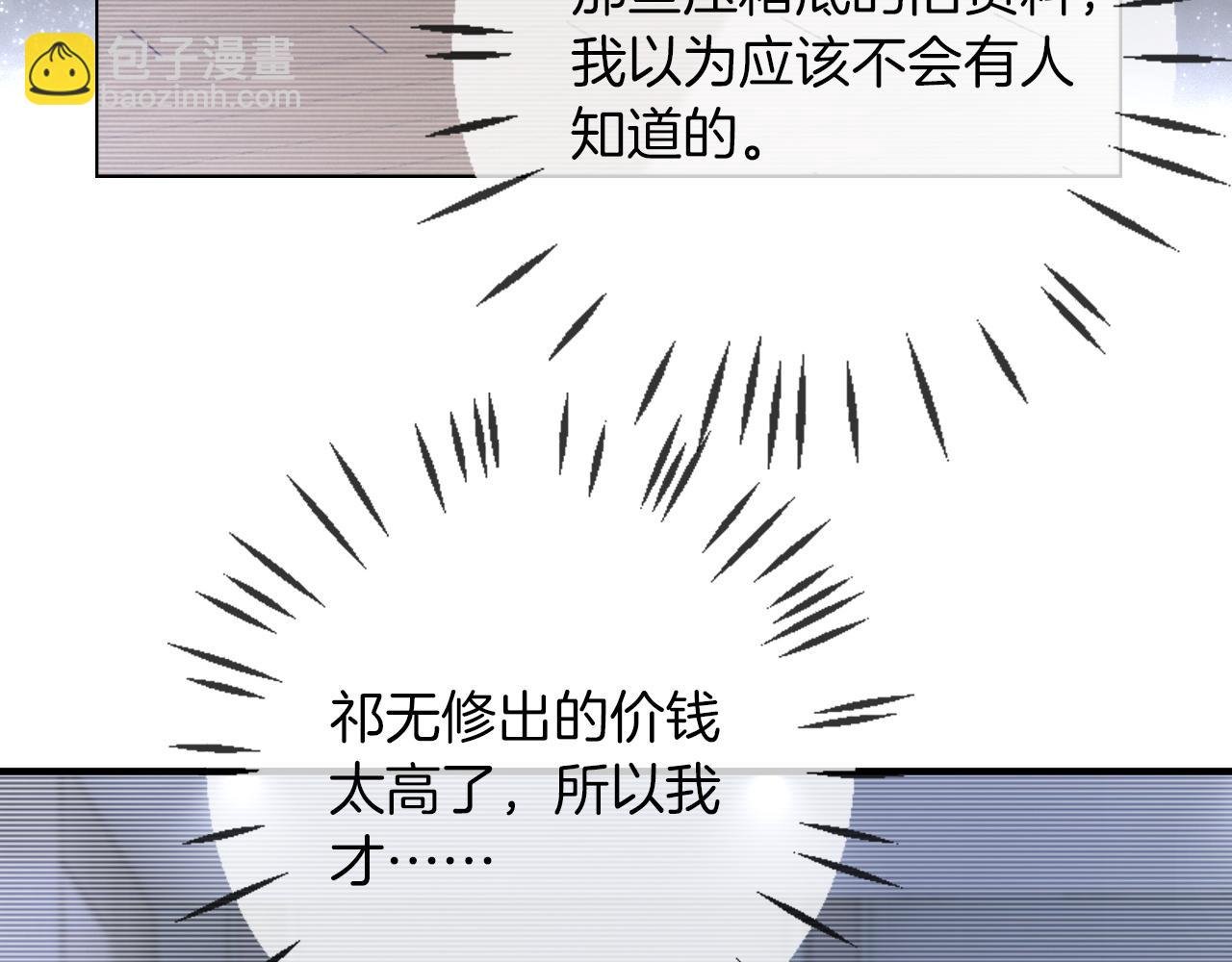 第323话 什么才是不自量力