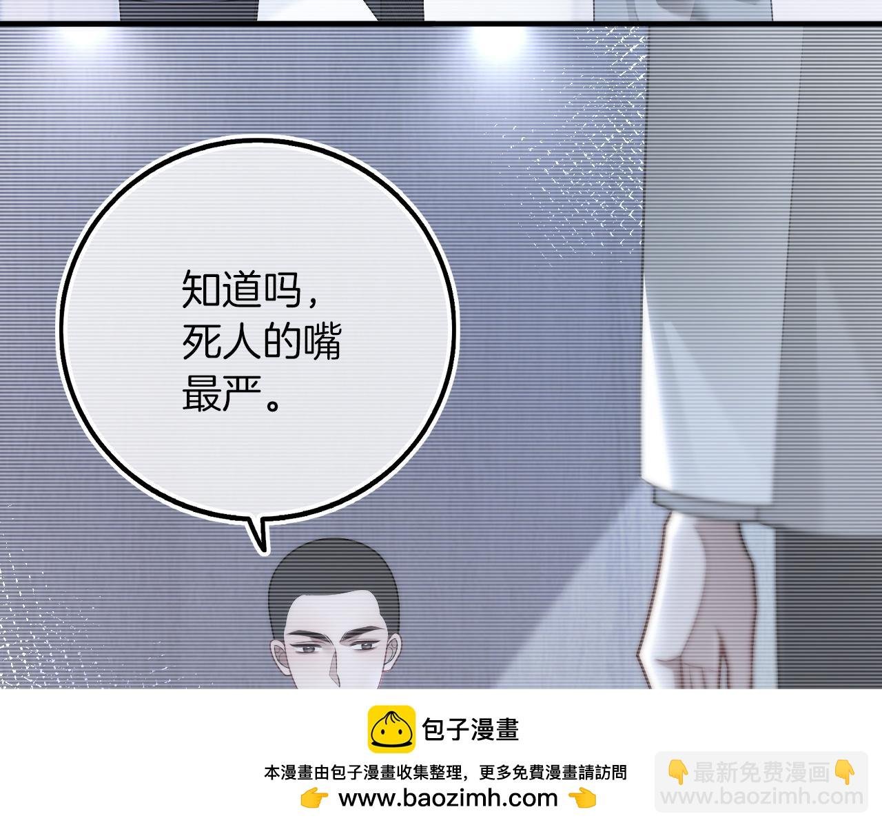 第323话 什么才是不自量力