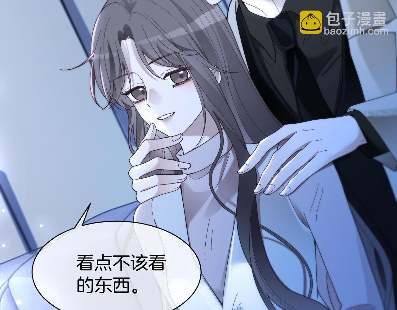 第324话 野花哪有家花香