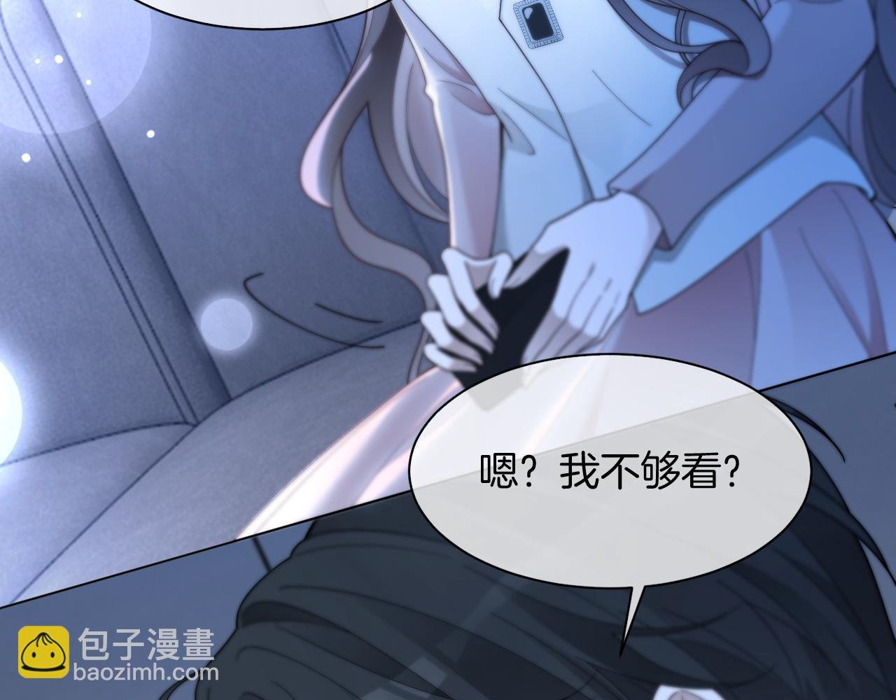 第324话 野花哪有家花香