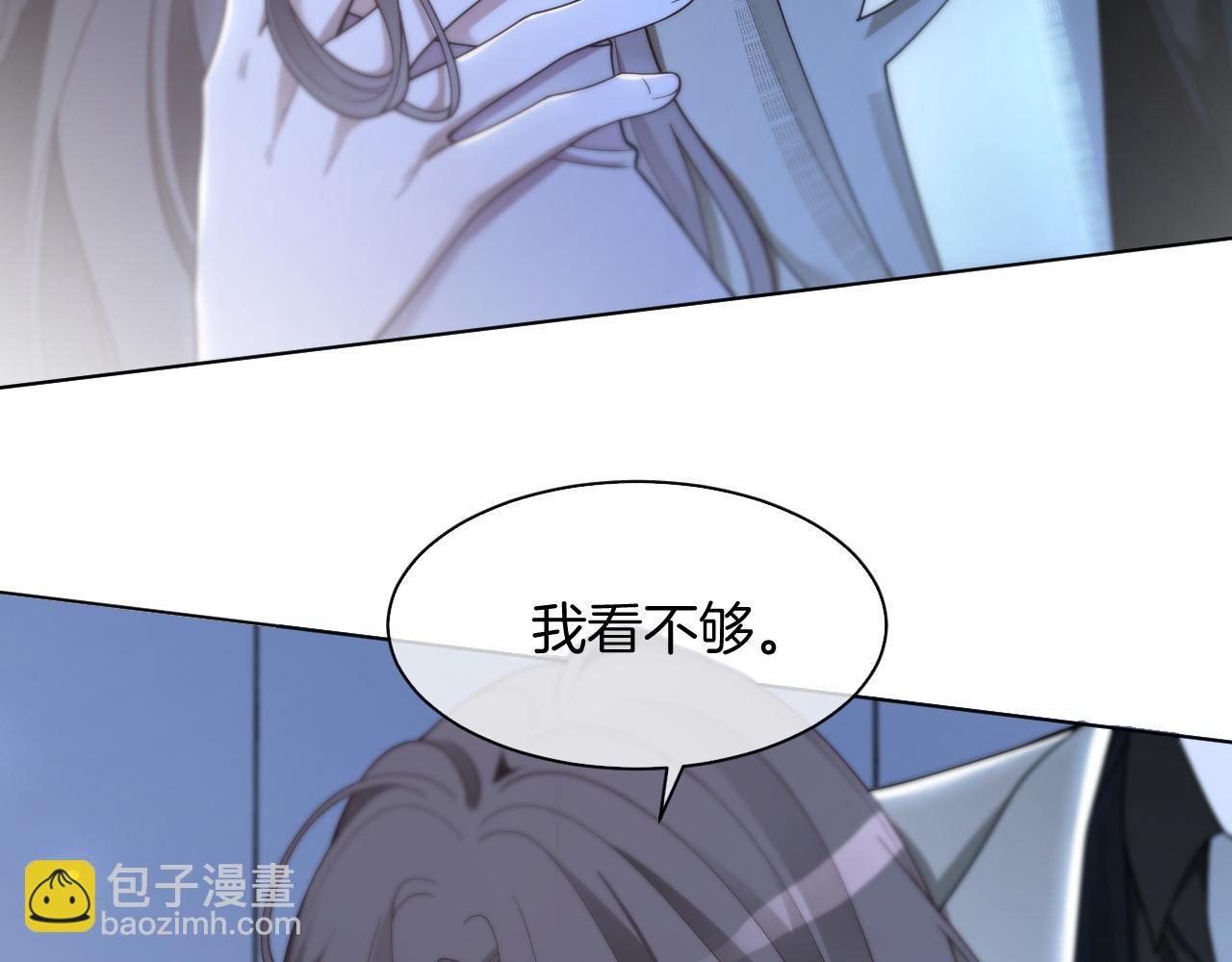 第324话 野花哪有家花香