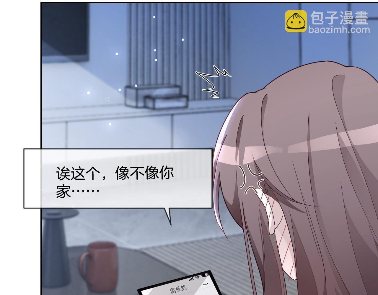 第324话 野花哪有家花香