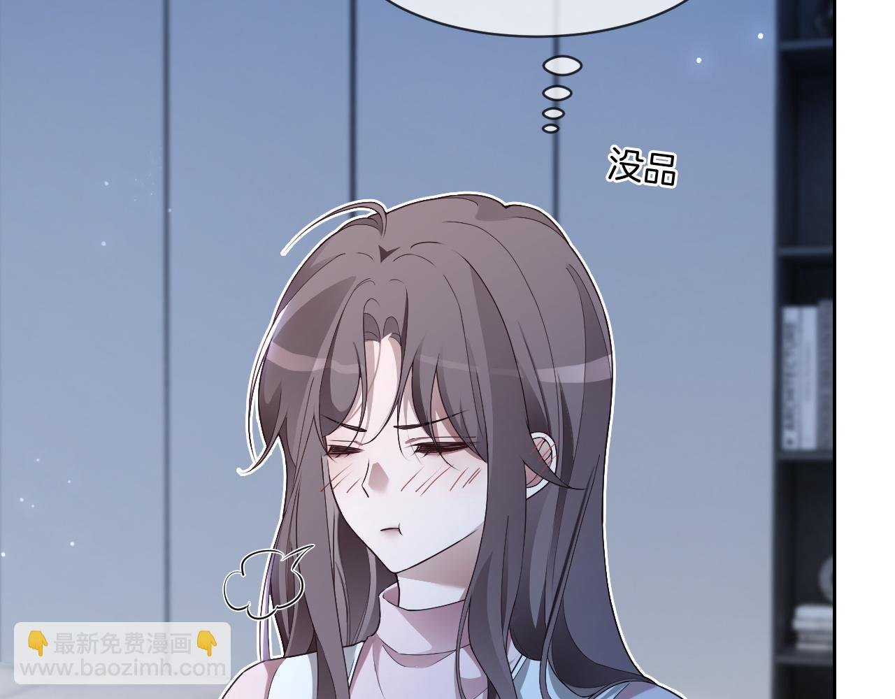 第324话 野花哪有家花香