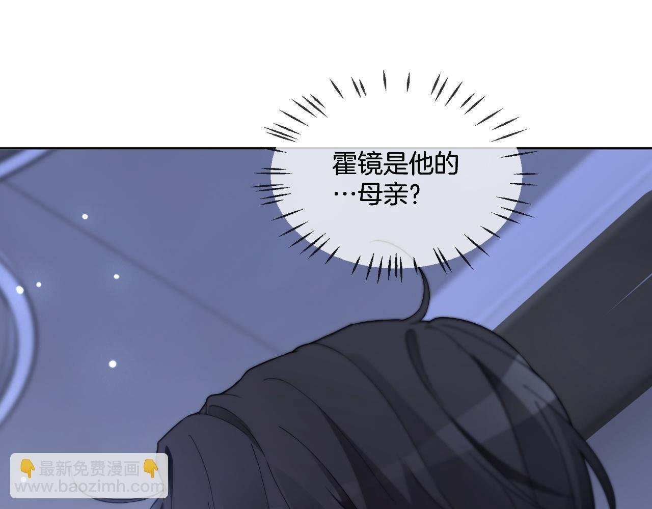 第324话 野花哪有家花香