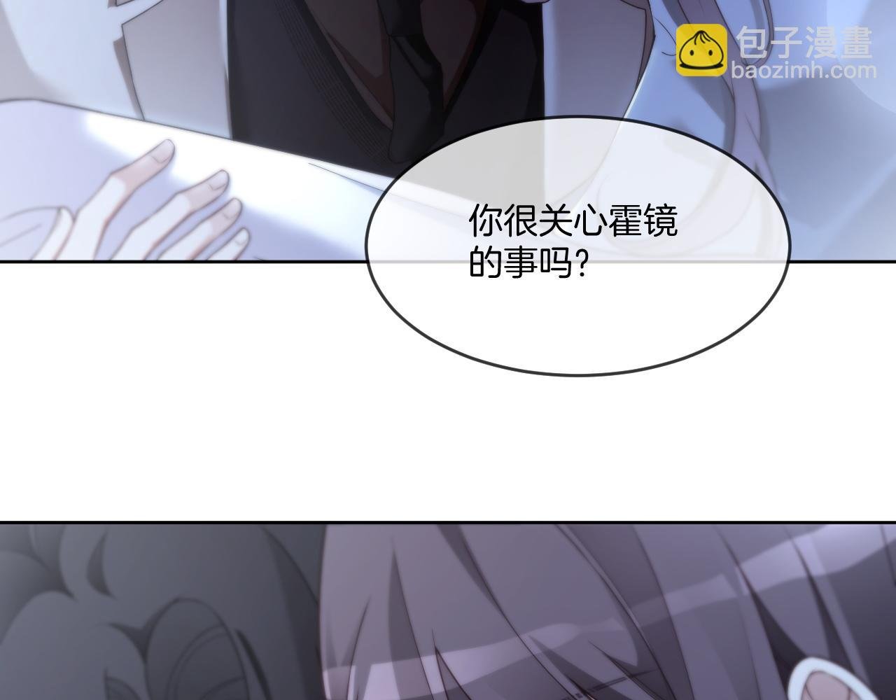 第324话 野花哪有家花香