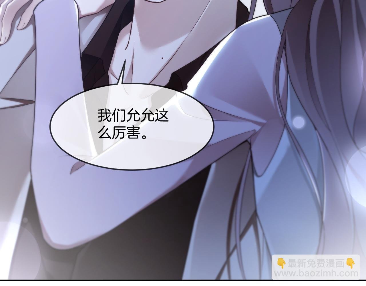 第324话 野花哪有家花香