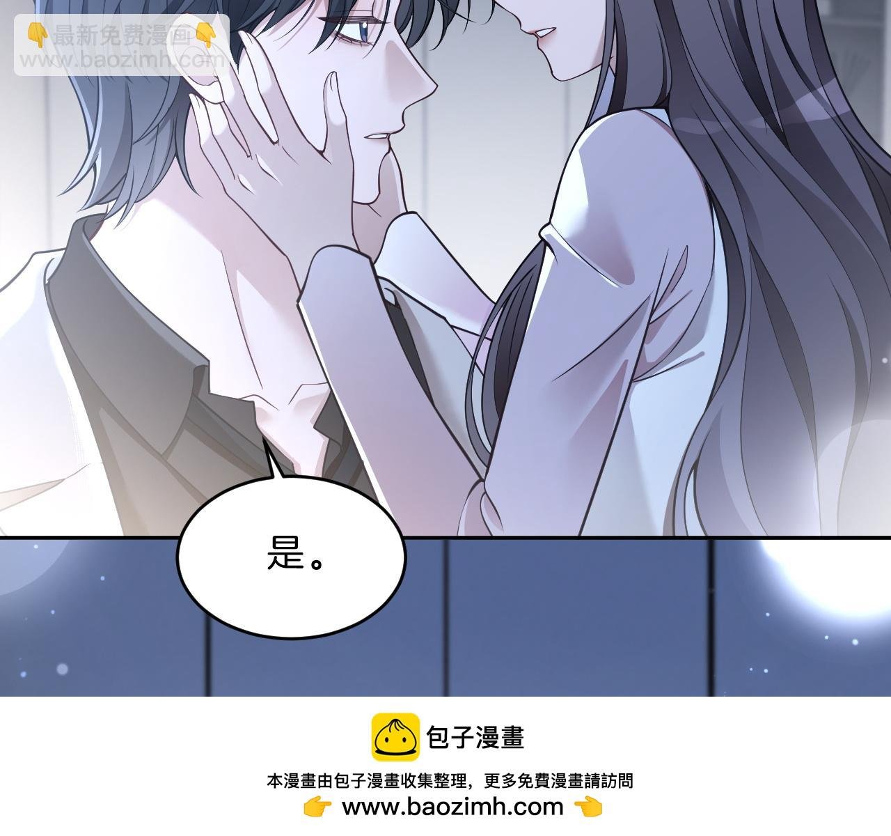 第324话 野花哪有家花香