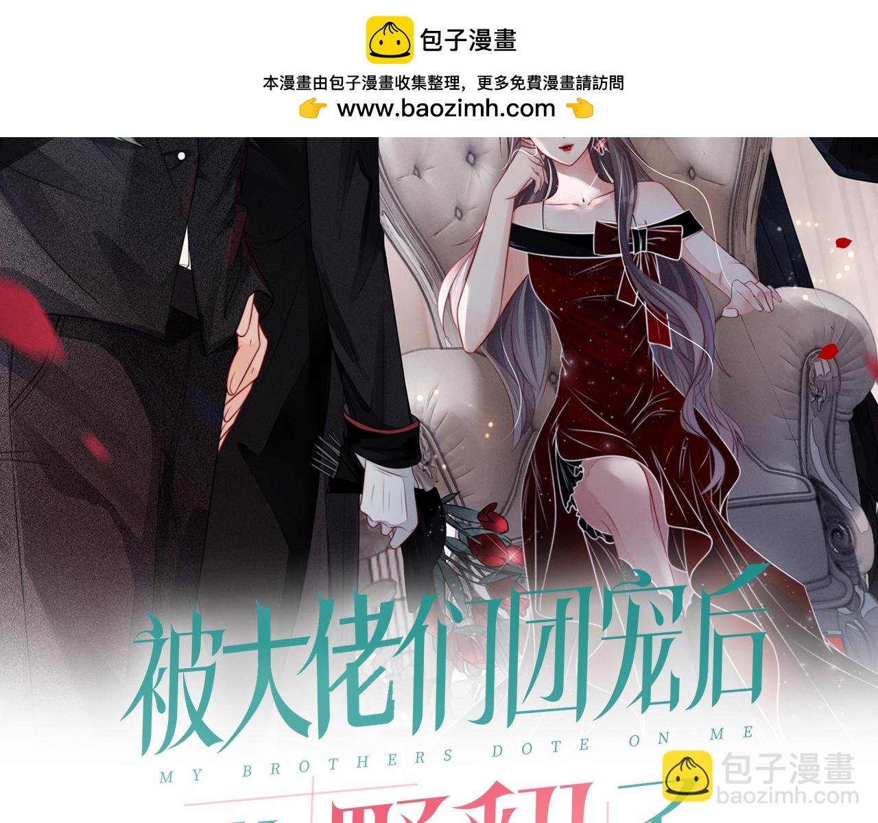 第325话 一样重要的人