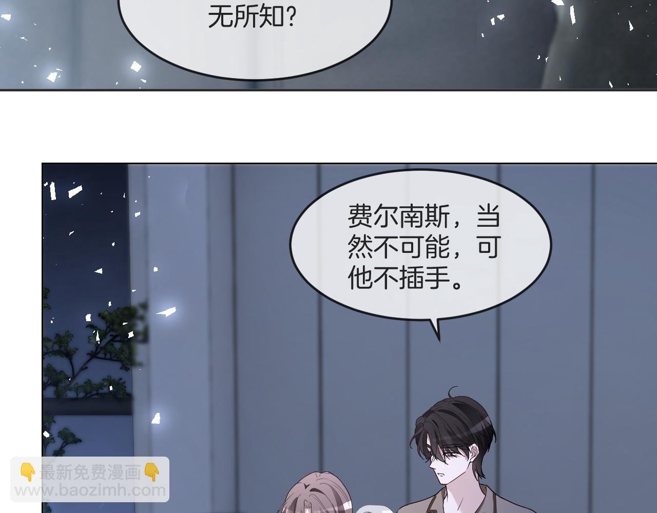第325话 一样重要的人